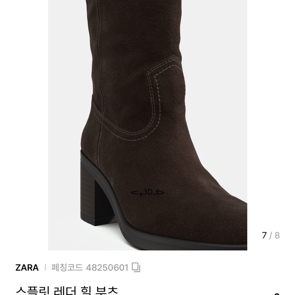 Zara Drk Chocolate Suede Heeled Boots 6.5 - Picture 9 of 9